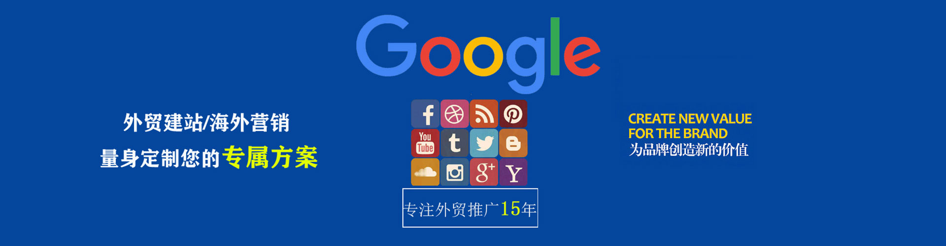 仁布sem推广