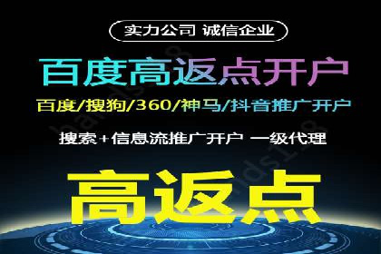 百度关键词优化，实战案例分享