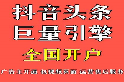 百度包年竞价在本地化服务中的应用