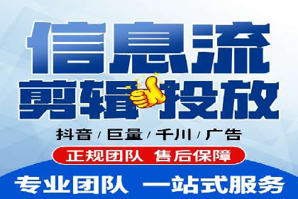 百度广告推广成功案例：快速提升流量